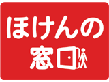 ほけんの窓口仙台アエル店