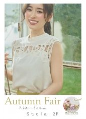 Autumn Fair